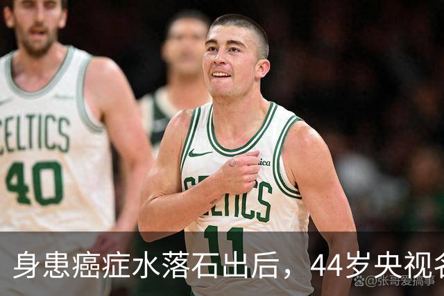 身患癌症水落石出后,44岁"央视名嘴"杨帆,如今换了另一条路走